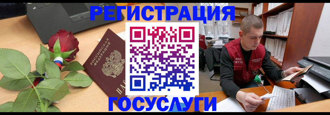 временная регистрация адрес в Моршанске